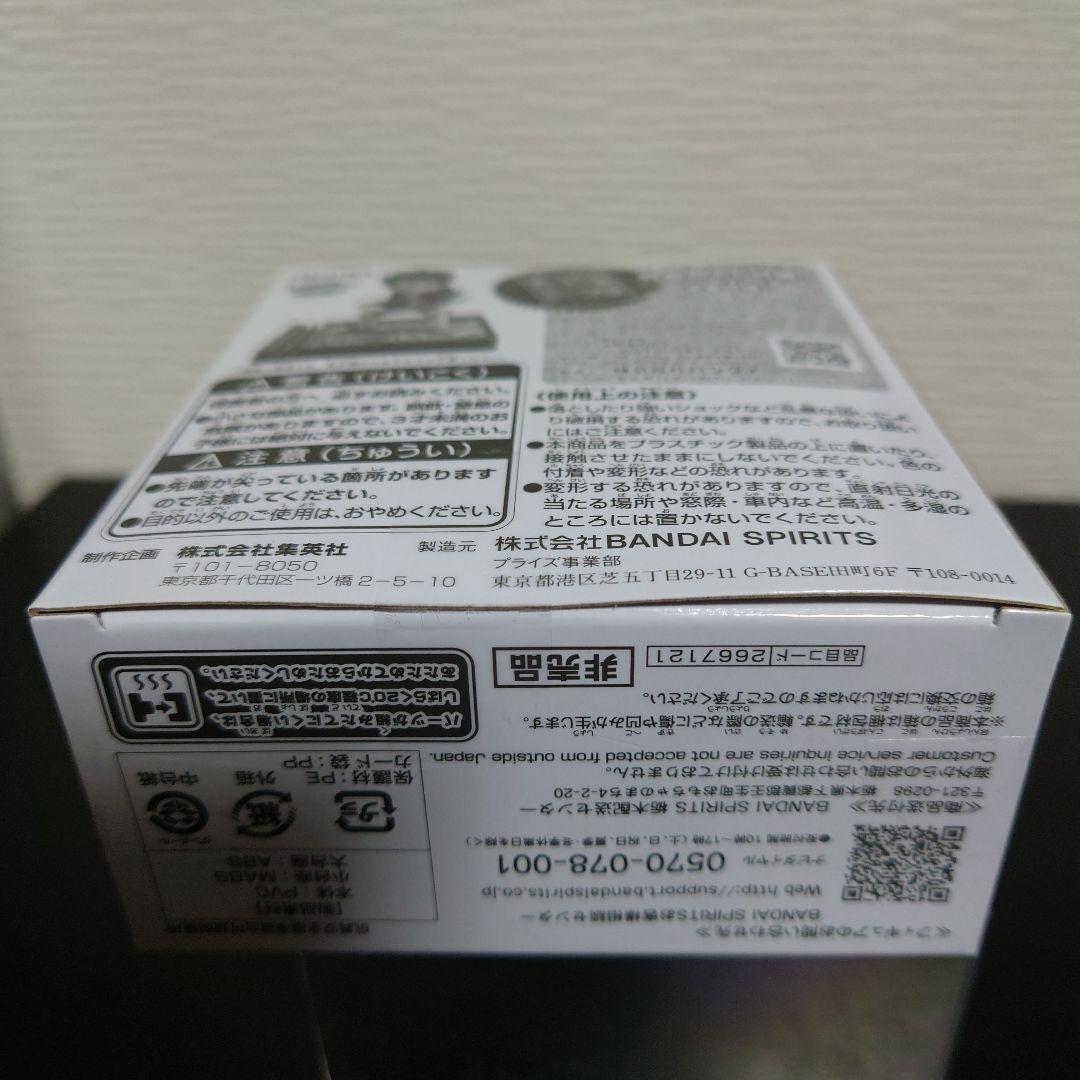 【未開封】少年ジャンプ応募者全員サービス ワンピース LECAFIG ルフィ