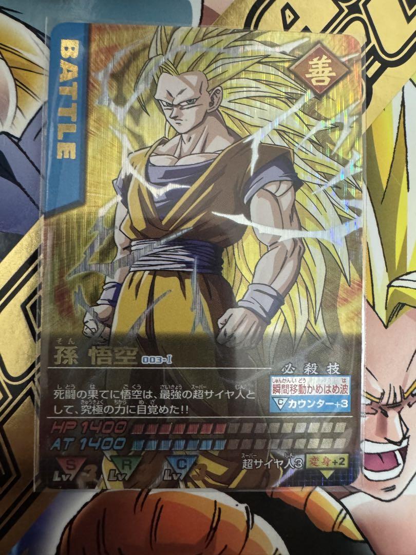 ドラゴンボールカード フルコンプセット