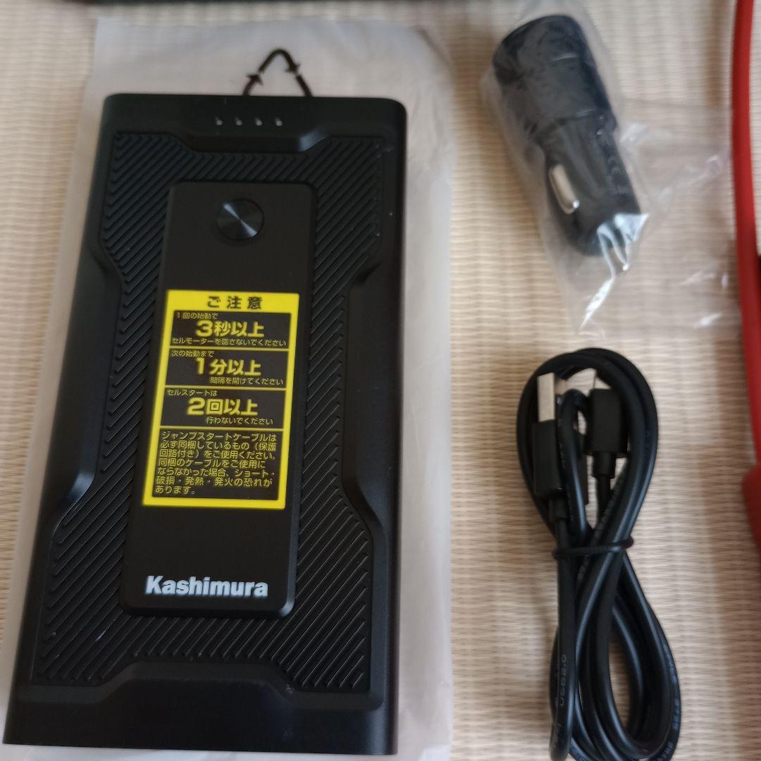 【ほぼ新品】カシムラ ジャンプスターター　Kashimura KD-238