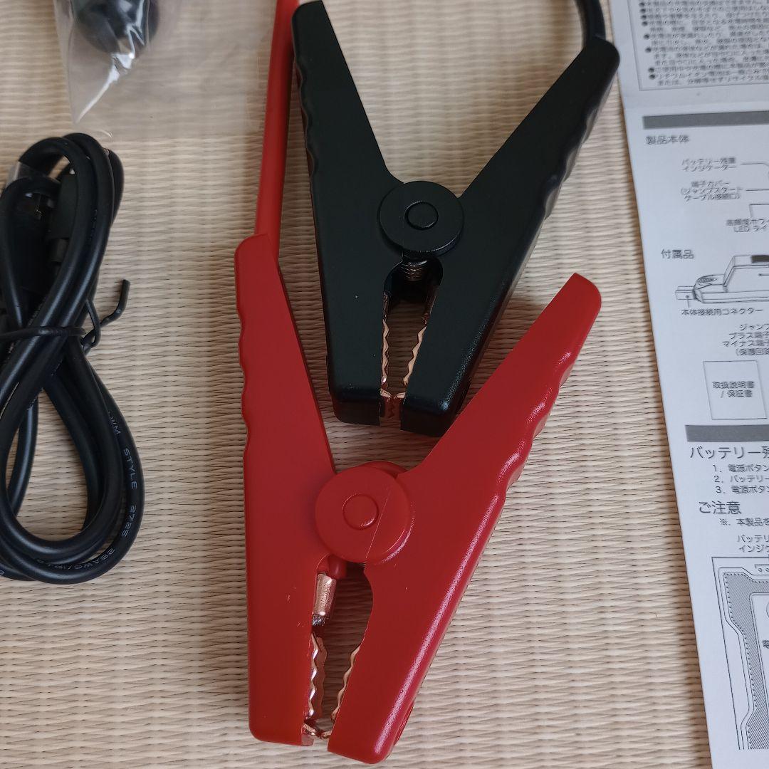 【ほぼ新品】カシムラ ジャンプスターター　Kashimura KD-238