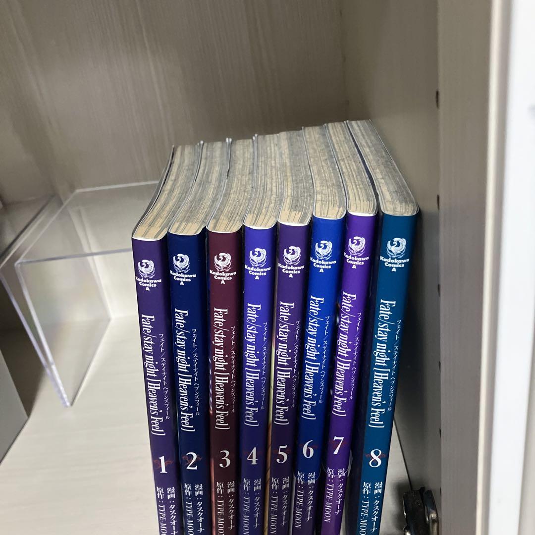 Fate stay night Heaven's Feel 漫画 全巻 全巻セット