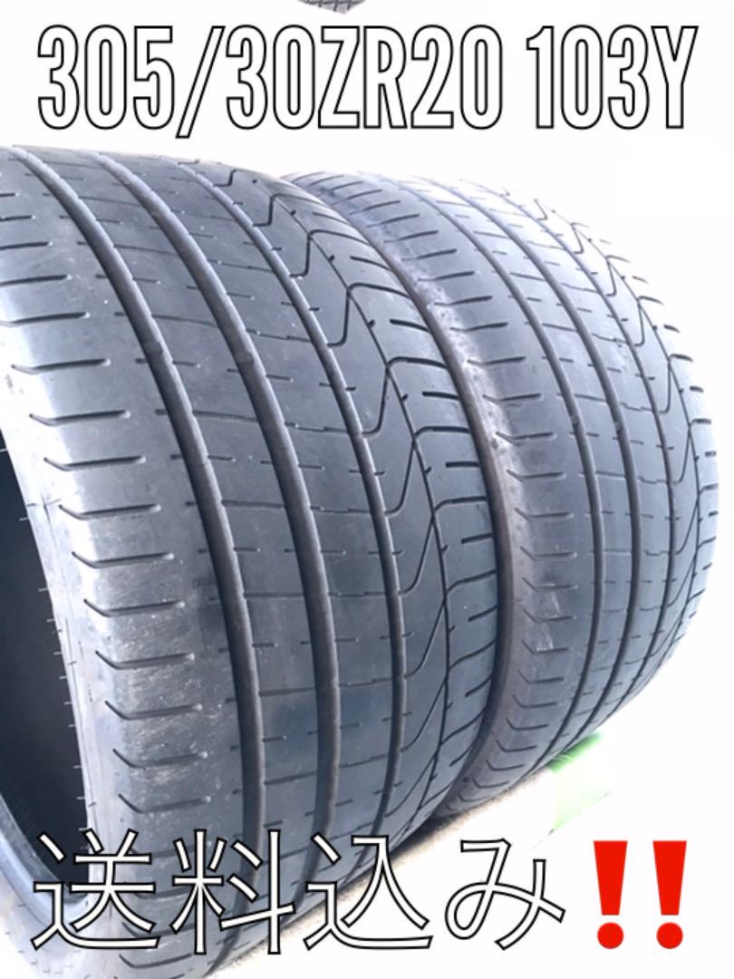 M-724☆305/30ZR20 PIRELLI サマータイヤ 2本セット☆