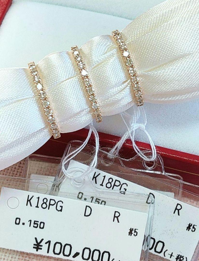 5号 未使用 k18 ダイヤモンド0.15ct エタニティリング
