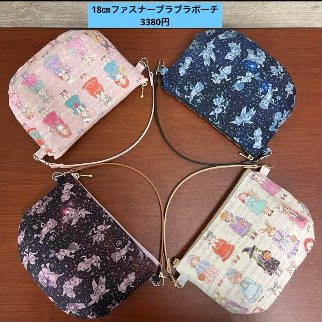 ジョリーフルール 横浜素材博・FC柄限定マイリトルテイラー セミ