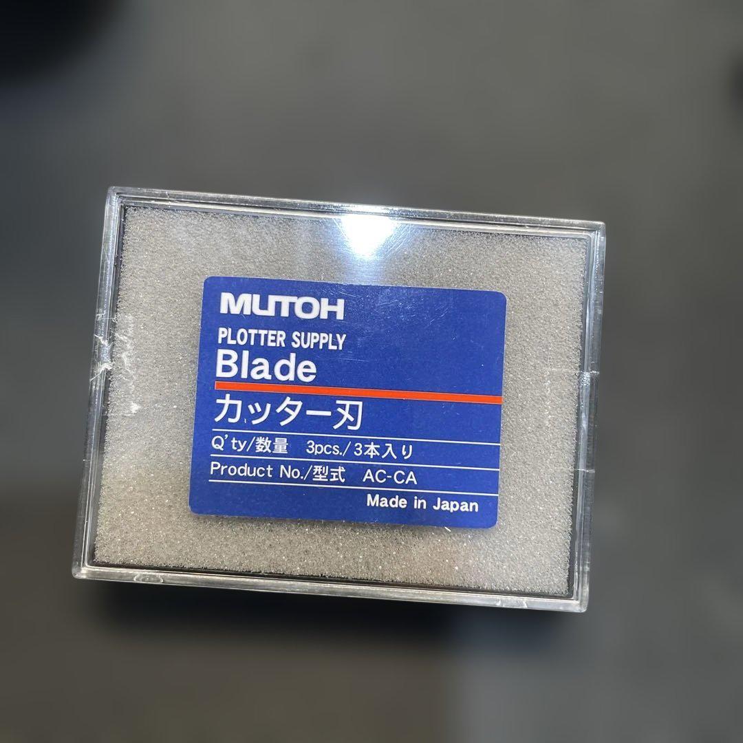 武藤工業 AC-800用で使える互換カッターホルダー(専用カッター刃