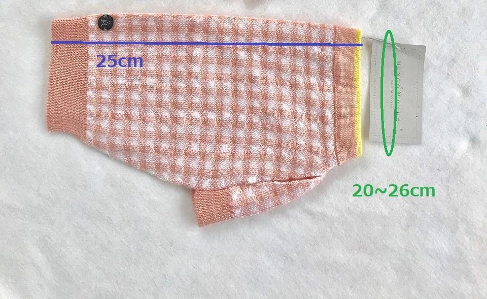 【MUNGO&MAUD】小型犬/猫用 size２５　洋服  ★新品