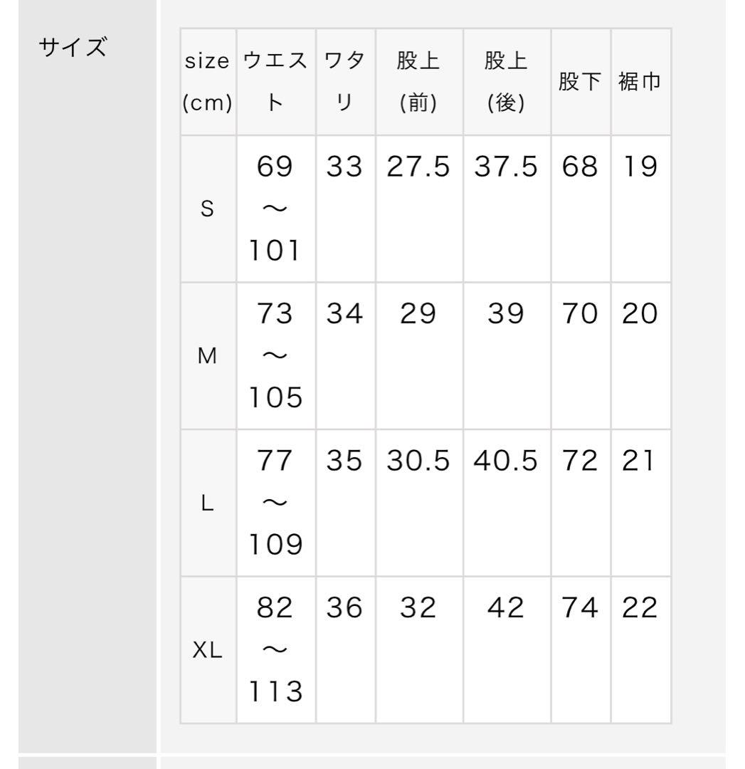 キルティングパンツ Lサイズ
