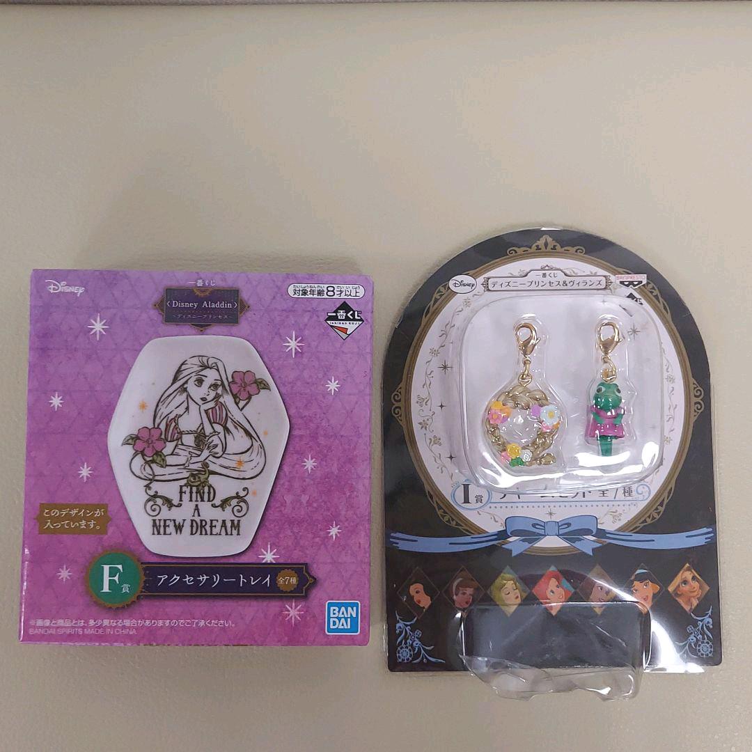 New ラプンツェル 買い取り New ラプンツェル 買い取り
