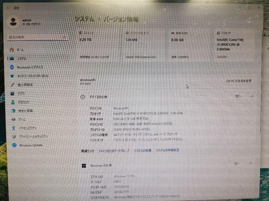 DELL XPS 8930 D24M002 [中古/ デスクトップ /Windows11 Pro