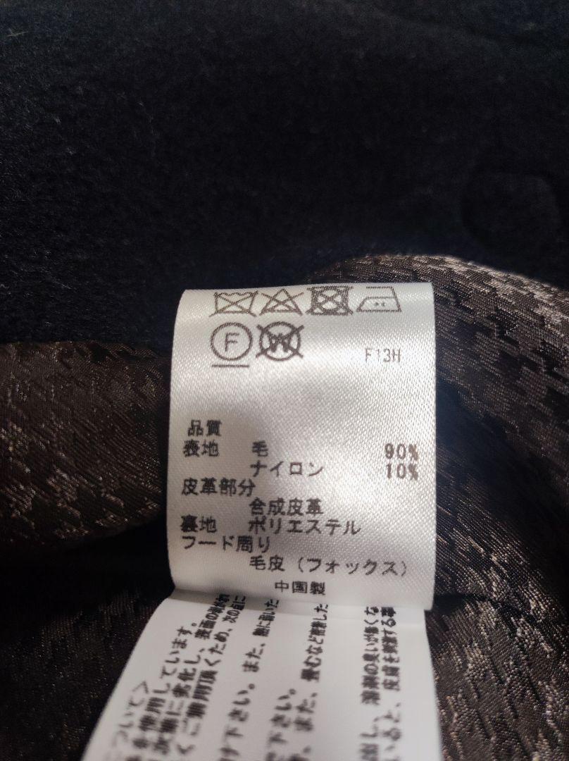 【anysis】ショート丈コート