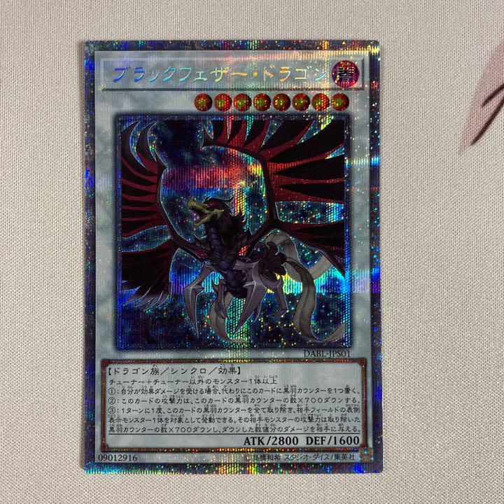 0円 ファッションの 遊戯王