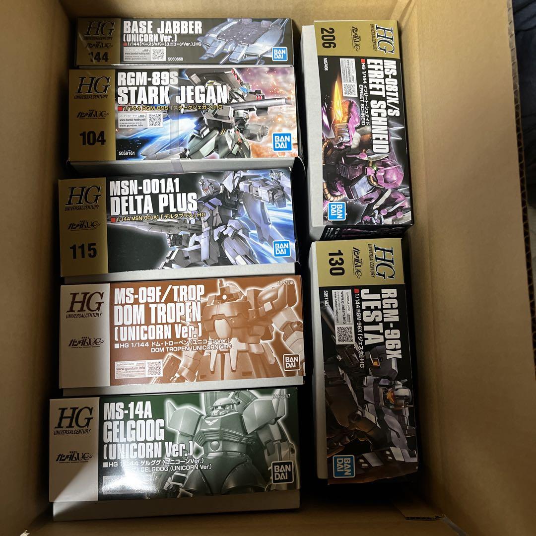 HG ガンプラ まとめ売り 7点 - メルカリ