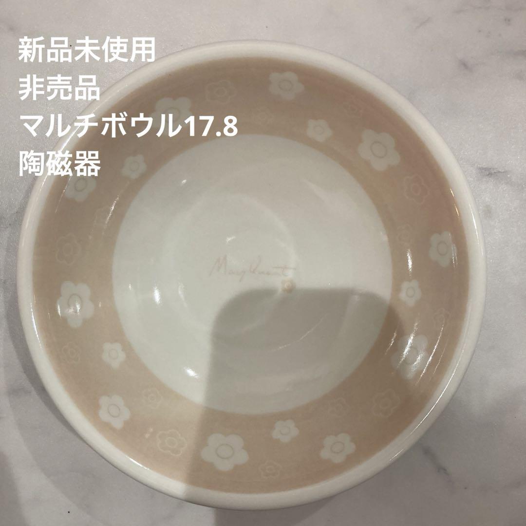 MARY QUANT マルチボウルお椀