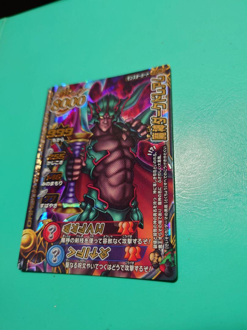 ドラゴンクエスト モンスター バトルロード レジェンド ダークドレアム