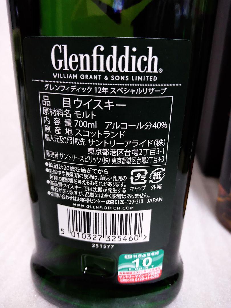 世界の有名ウイスキー セット v7RNT-m35797767554 安い在庫