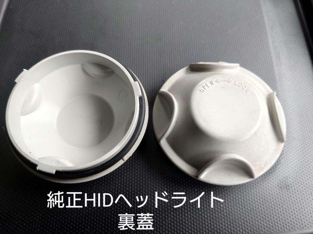 いすゞ ギガ ファイブスターギガ 純正HID LED化セット