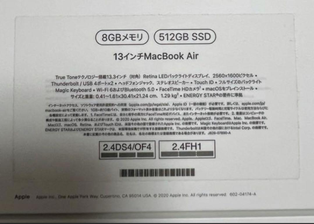 MacBook本体 MacBook Air  M1(2020)