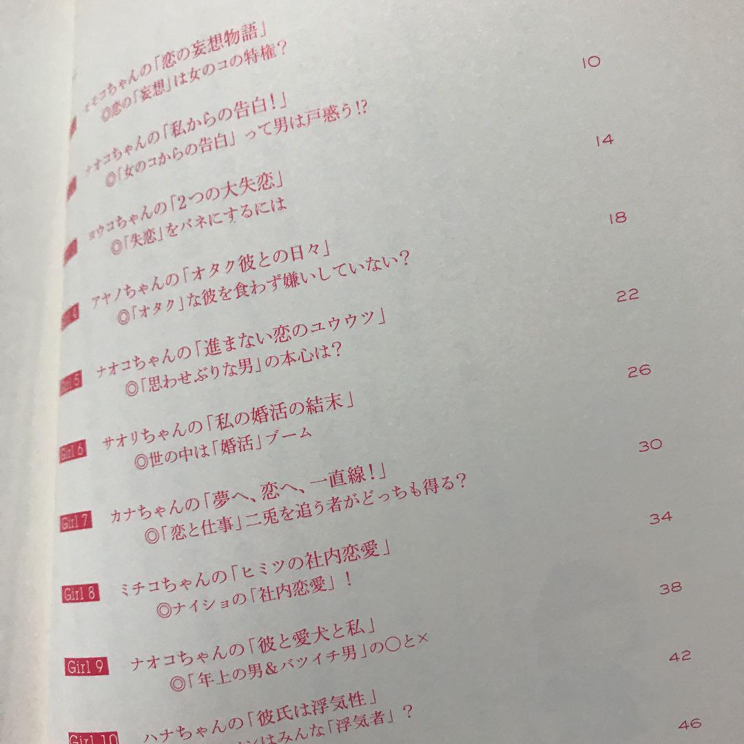 Girl25 メルカリ No 1フリマアプリ Girl25 メルカリ No 1フリマアプリ
