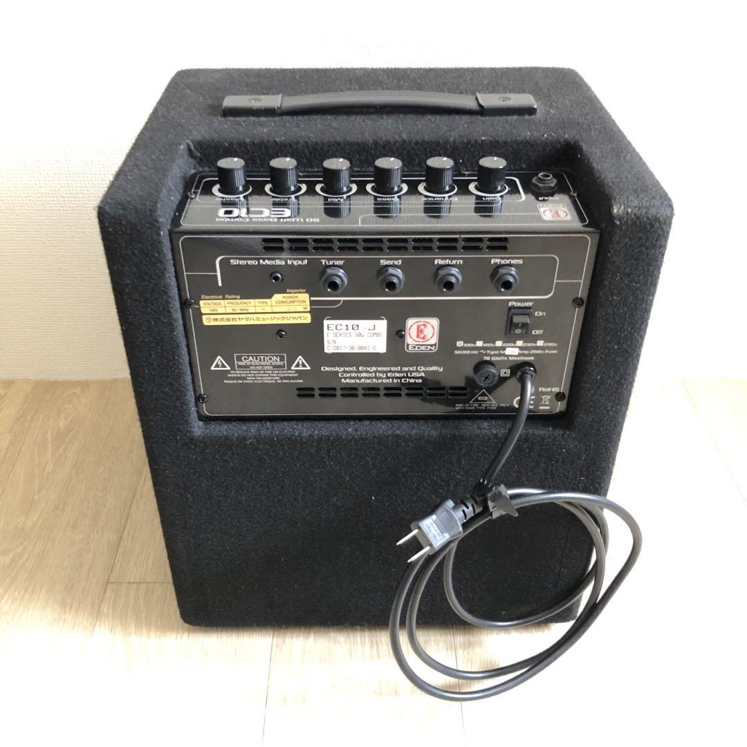EDEN EC10 50Wベースアンプ