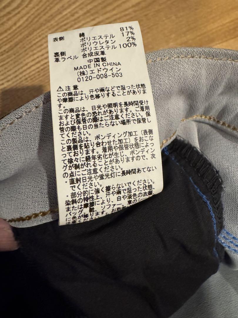 56design　EDWINコラボ　3Dクールデニム