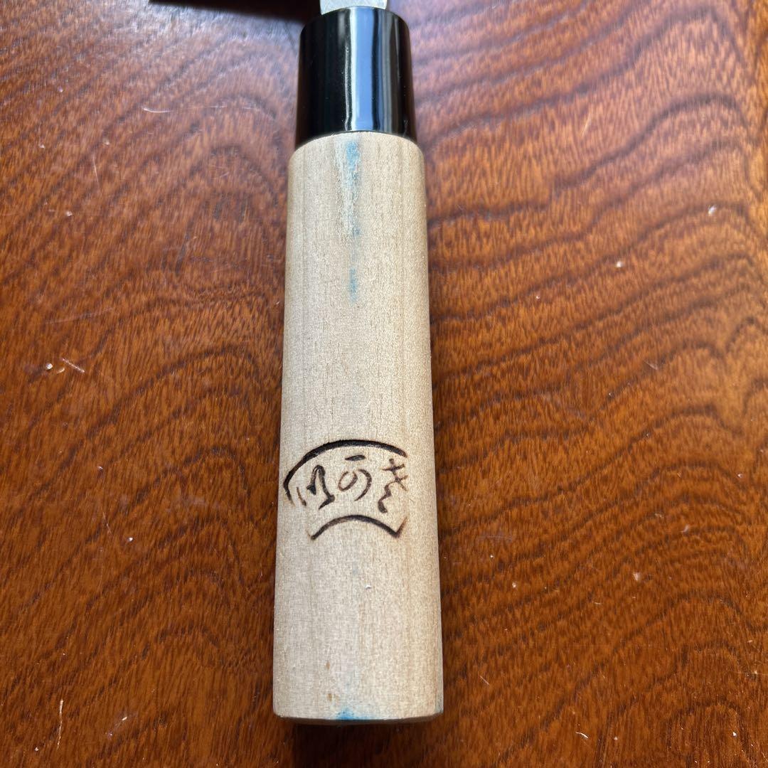 出刃包丁　 正鋼特製 全長33,5cm 刃18,5cm厚約8mm ★送料無料
