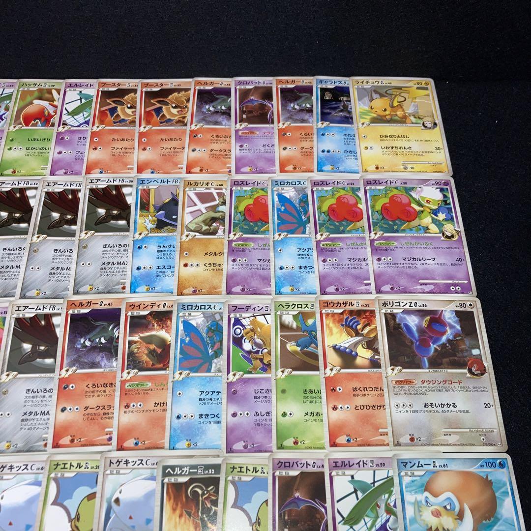 A1891 ポケモン 大量 DPtシリーズ GL FB 65枚