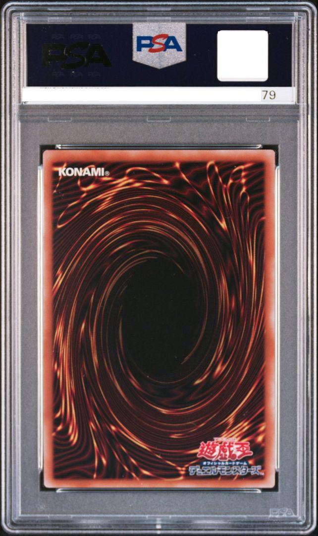 遊戯王 ブラックマジシャンガール25th PSA10鑑定品