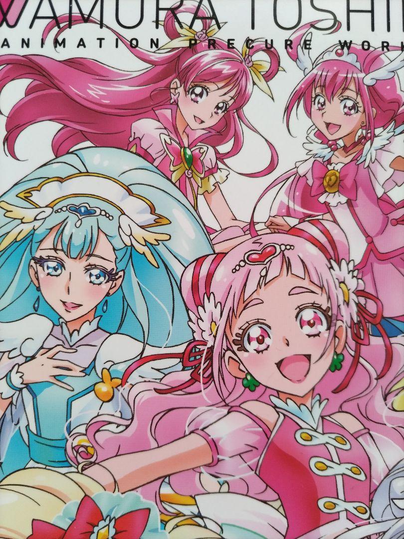 Amazon.co.jp: 川村敏江 東映アニメーションプリキュアワークス