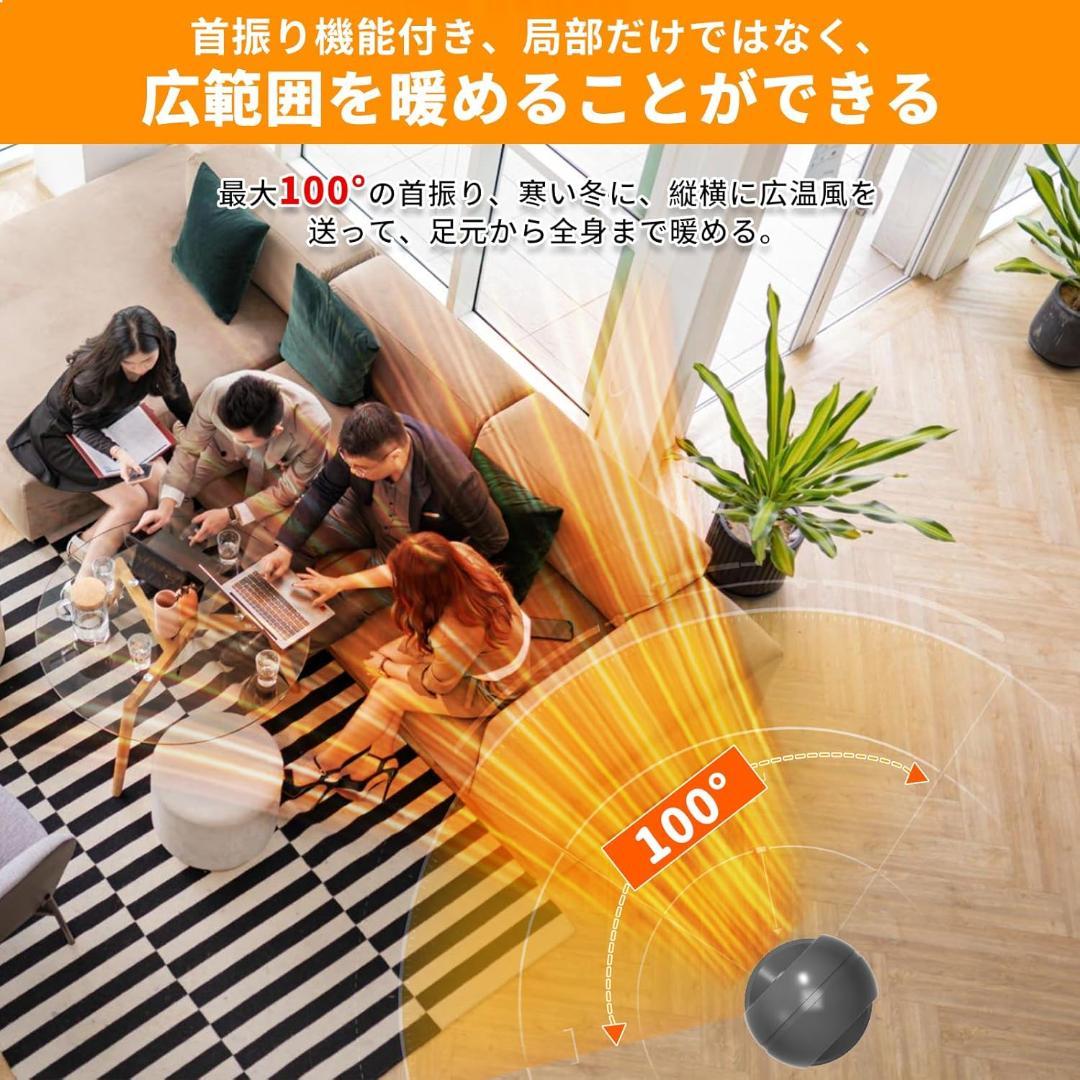 2025冷暖兼用・羽根なしセラミックファンヒーター 泠暖房 扇風機お子さんにも★