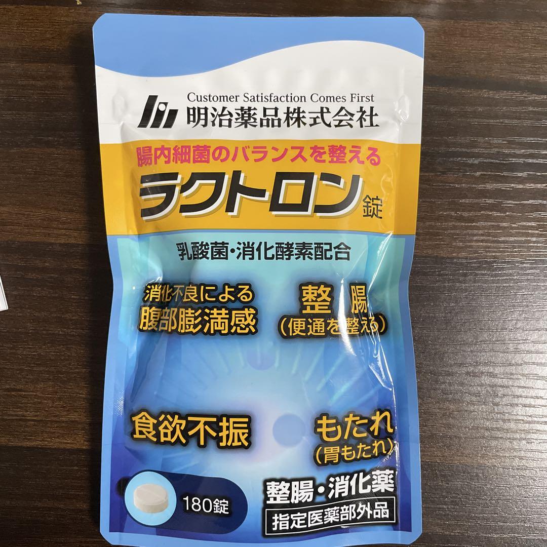 明治薬品　ラクトロン錠　180粒　未開封
