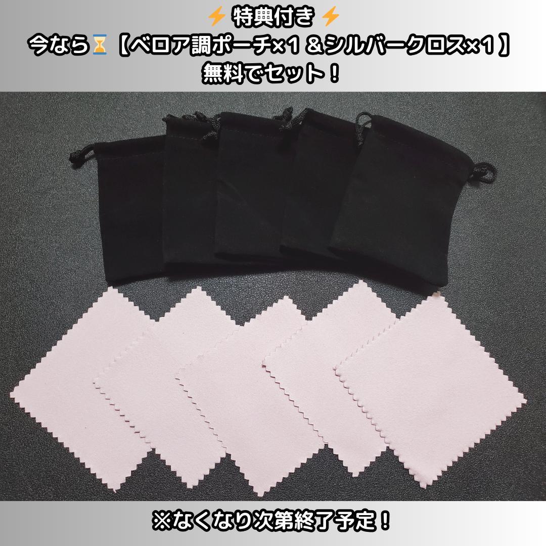 シルバー925 タイニークロスチェーンブレスレット 新品