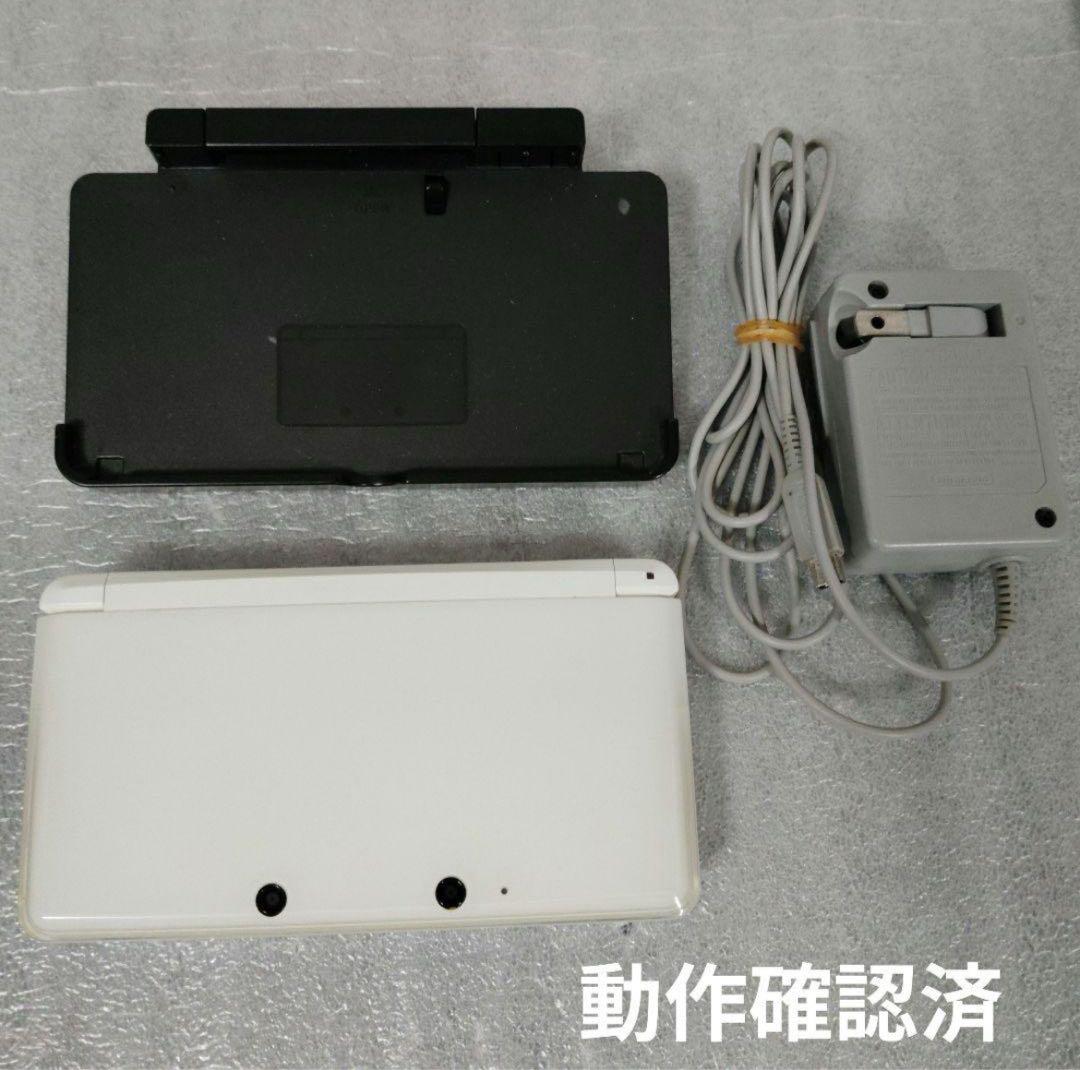 ニンテンドー3DS ホワイト 本体