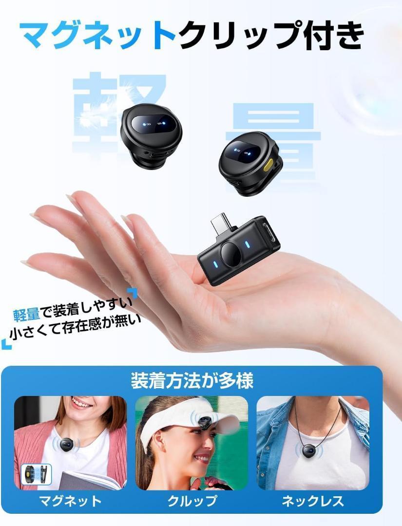 ✨1点限定✨ピンマイク ワイヤレス iPhone iPad Android ✨1点限定✨ピンマイク ワイヤレス iPhone iPad Android