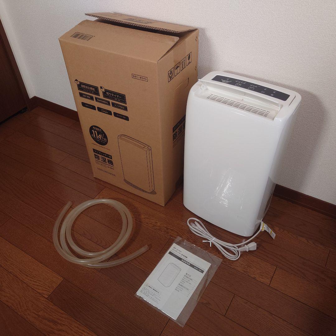 ベルソス　除湿機　AR-30HC 楽天市場】ベルソス lifemart コンプレッサー式 除湿機/AR-30HC