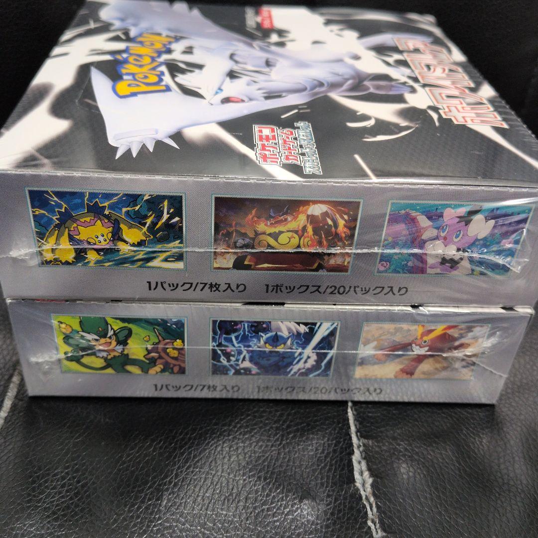 ポケモンカード ブラックボルト ホワイトフレア シュリンク付き