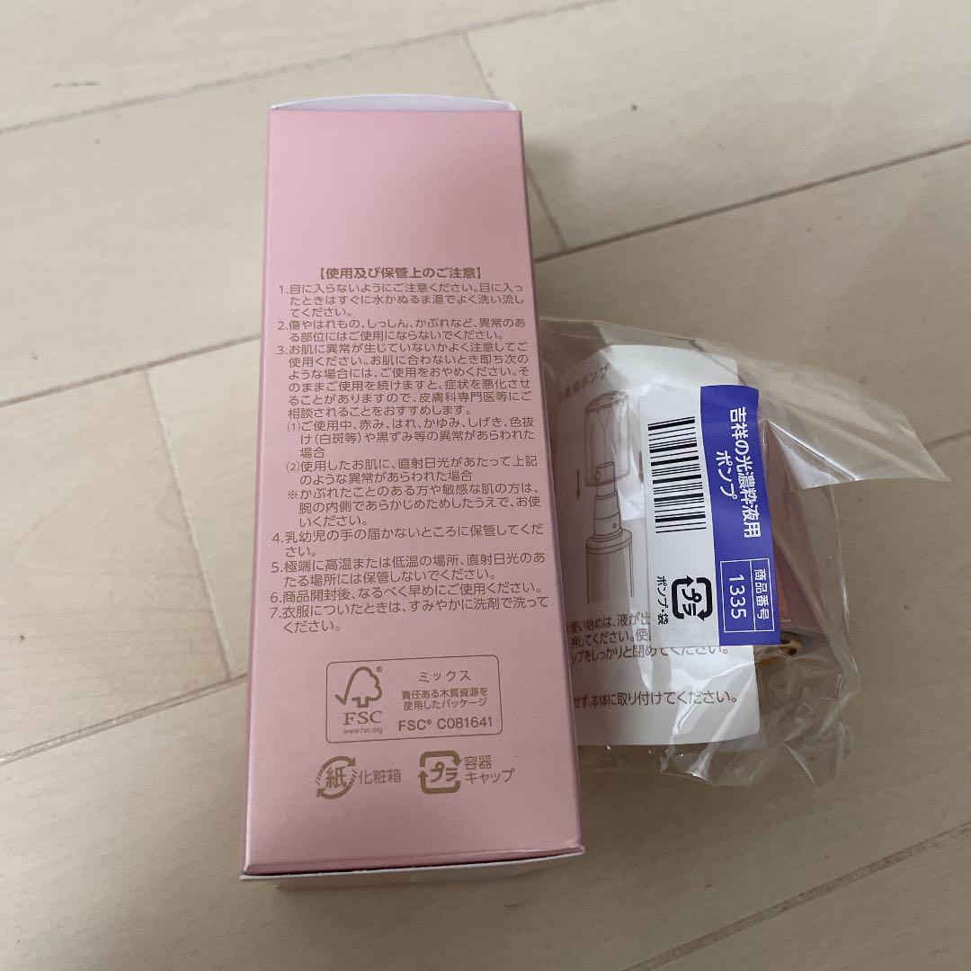 プラノアシュラン 美容液 XOMnC-m35803688592 お得得価