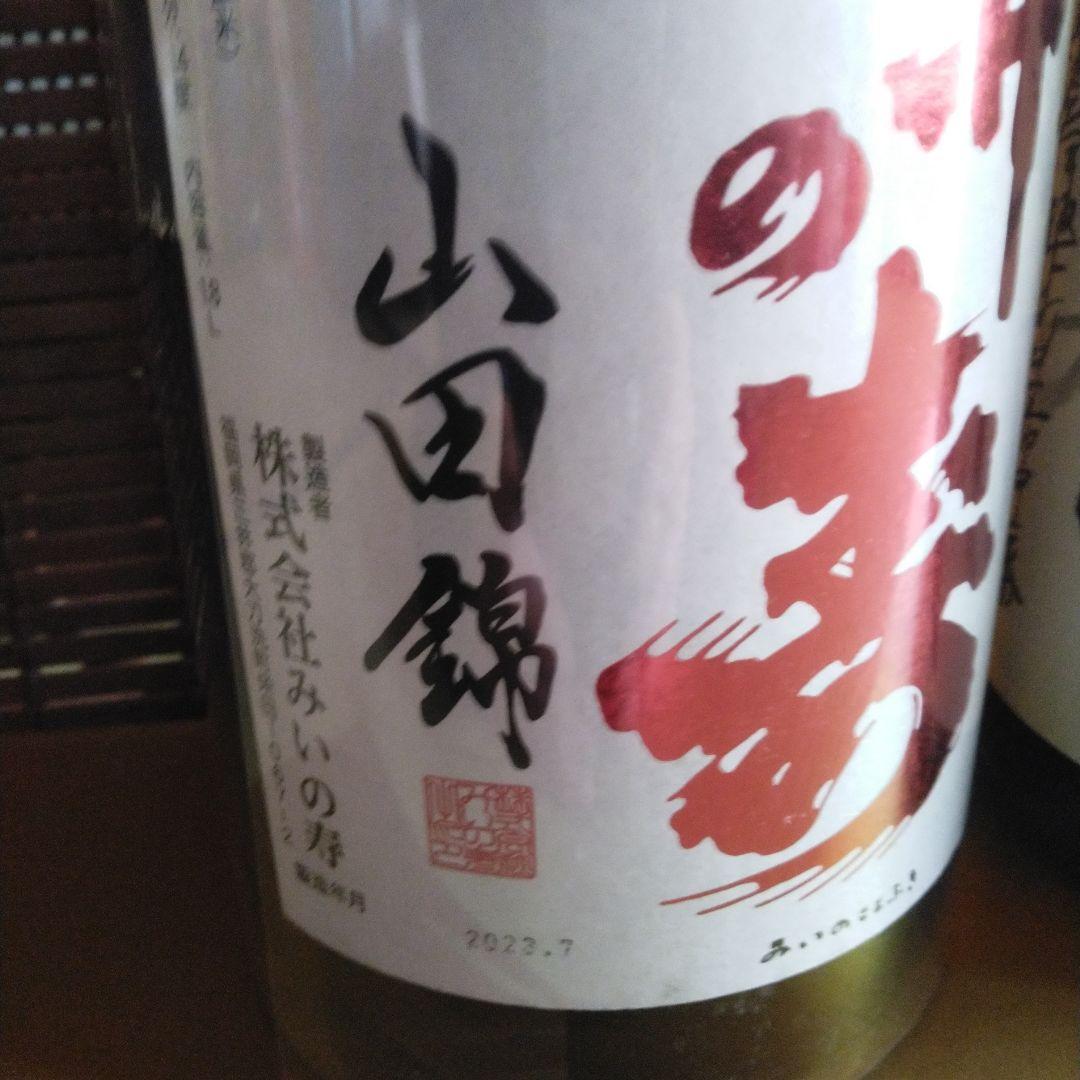 田酒 、日本酒セット。