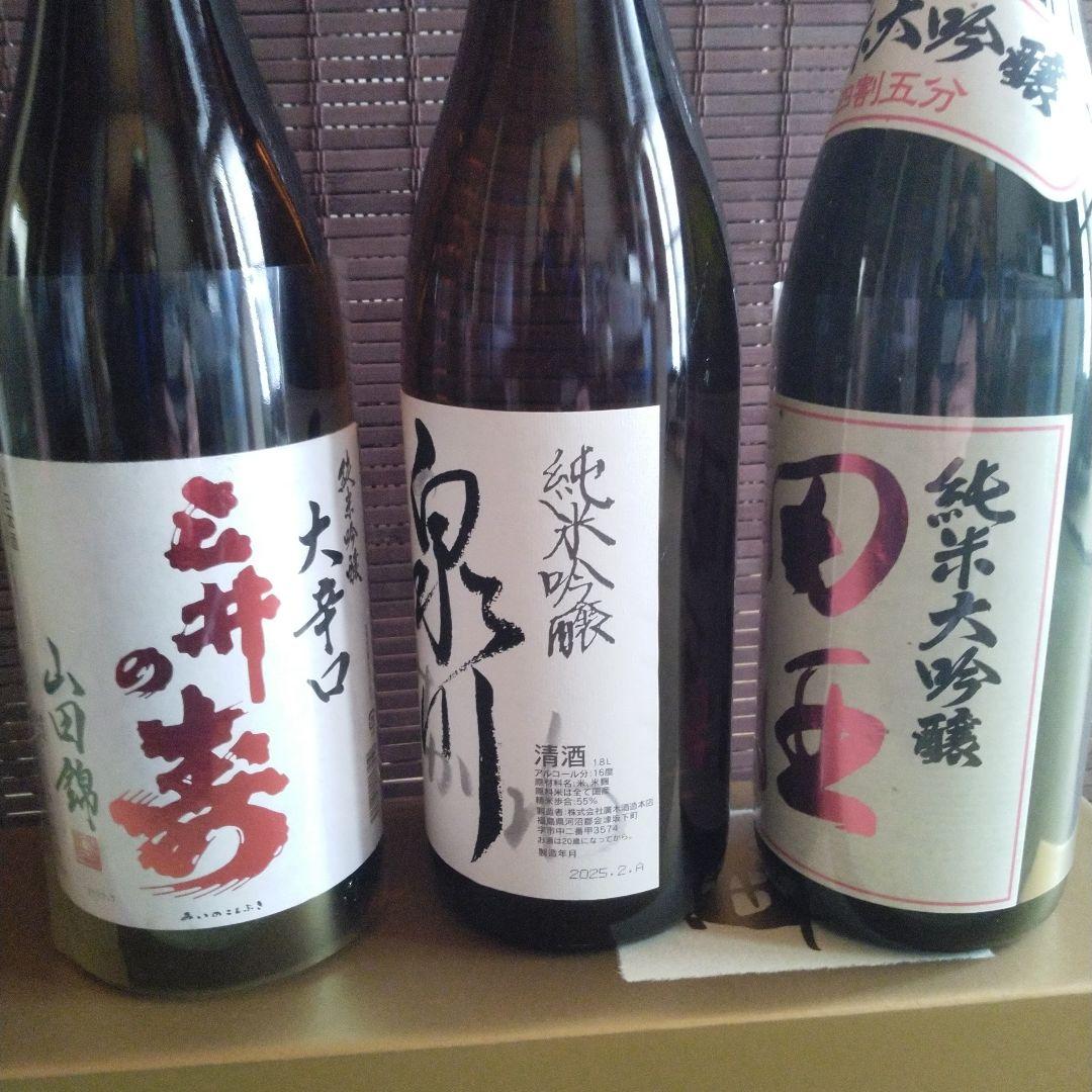 田酒 、日本酒セット。