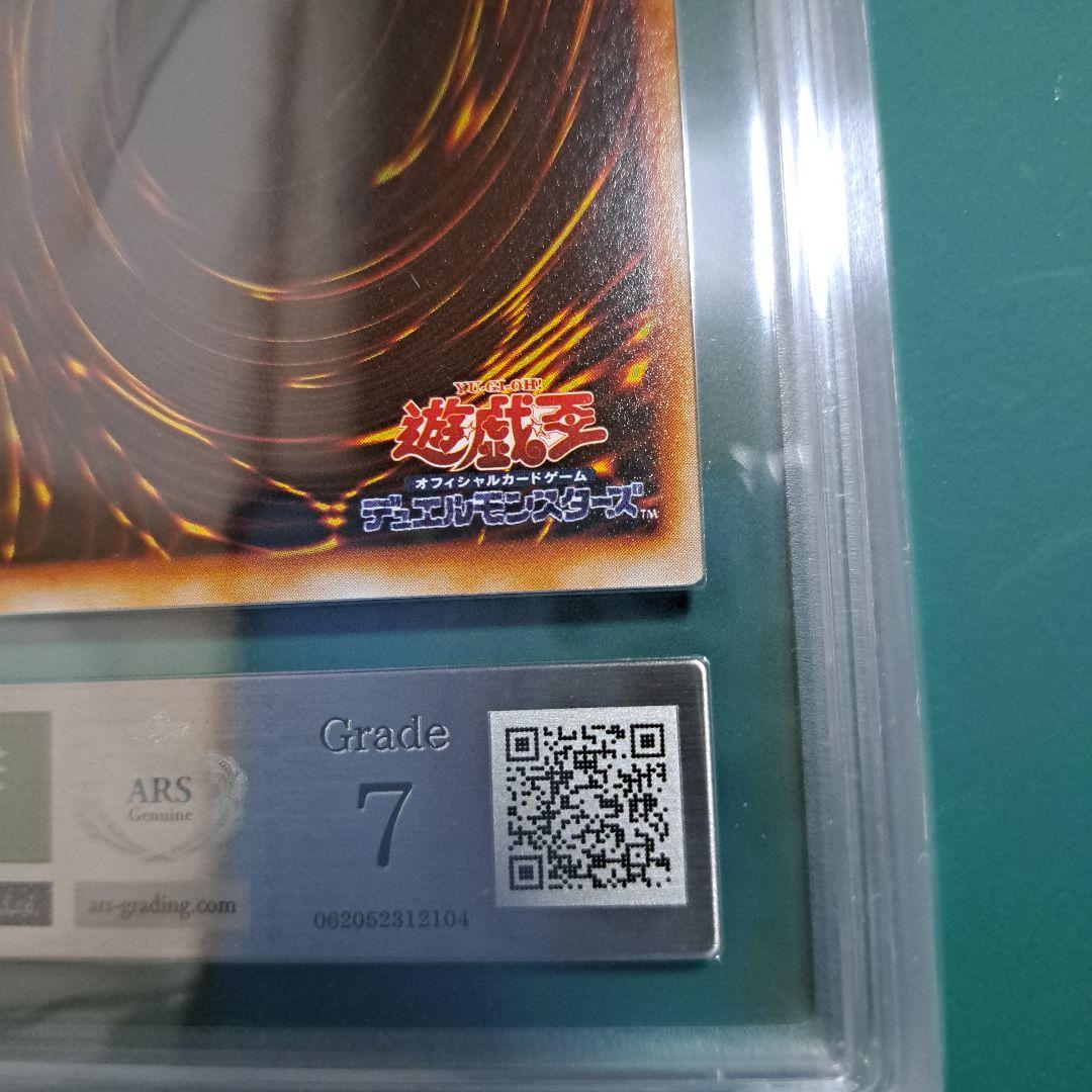 【遊戯王】トゥーンブラックマジシャンガール初期G6-02ウルトラ