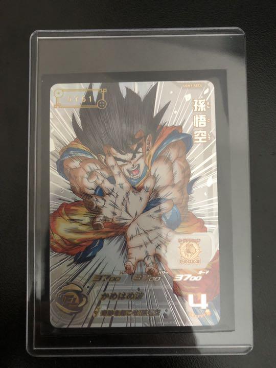 グレイ系21年最新海外 ドラゴンボールヒーローズ Ugm1 Sec4 孫悟空 No 0761 カード コミック アニメ グッズグレイ系 40 908 Www Kenton Com Tr