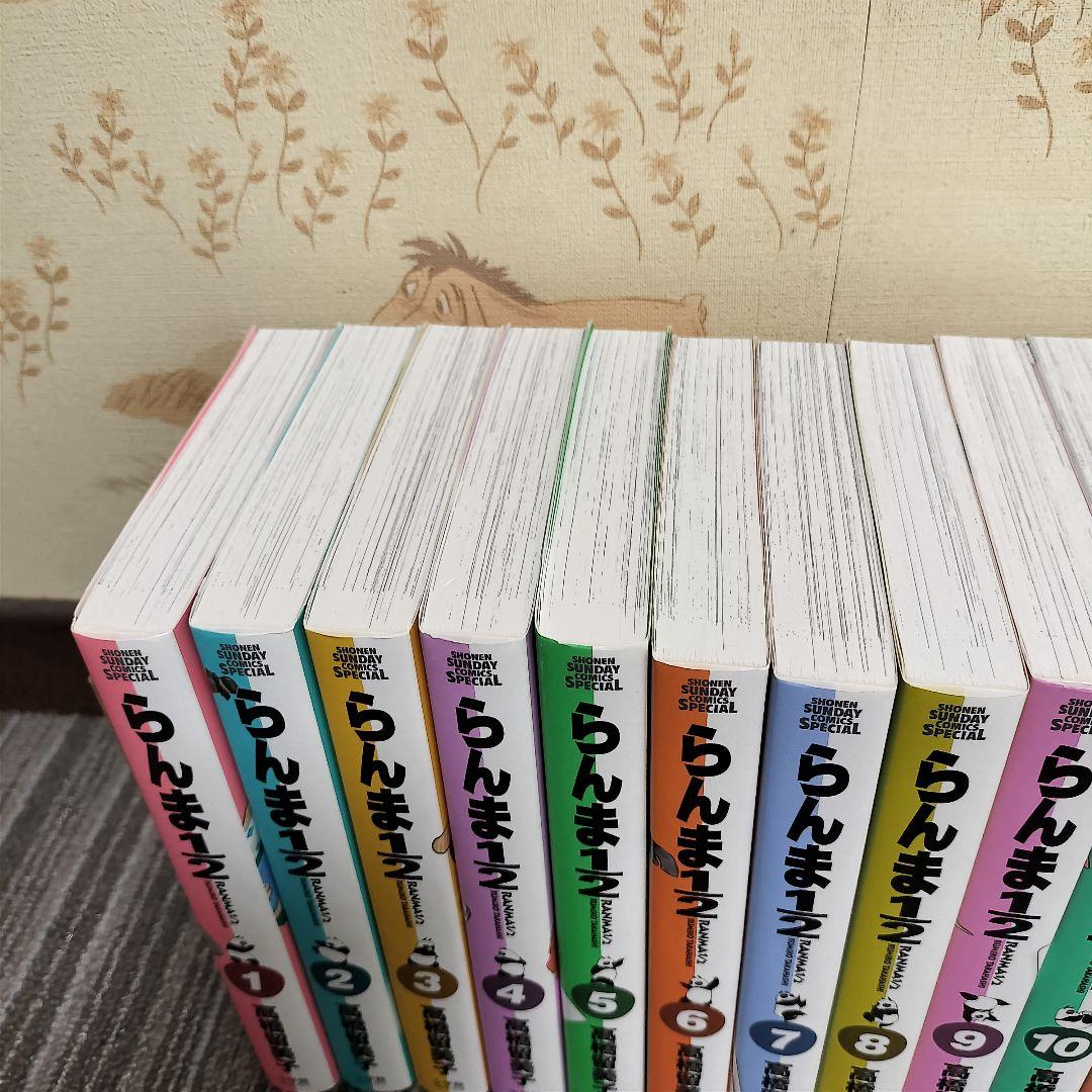 らんま1/2　全巻　 高橋 留美子　ワイド版　美品