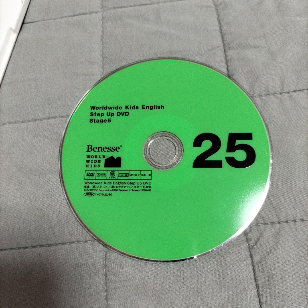 wwk ワールドワイドキッズ ⑥ DVD - メルカリ