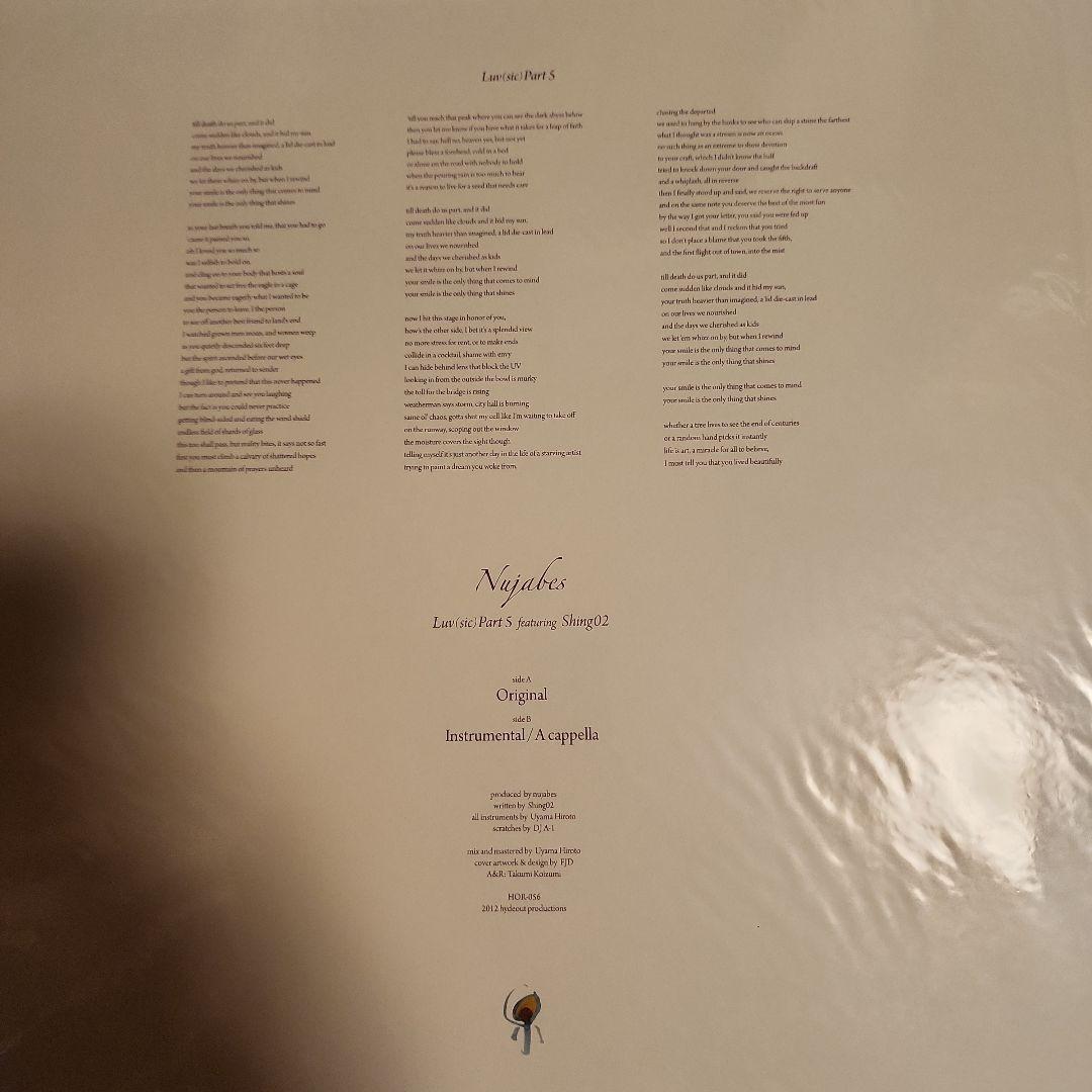 レア Nujabes Luv(sic) Part5 Shing02