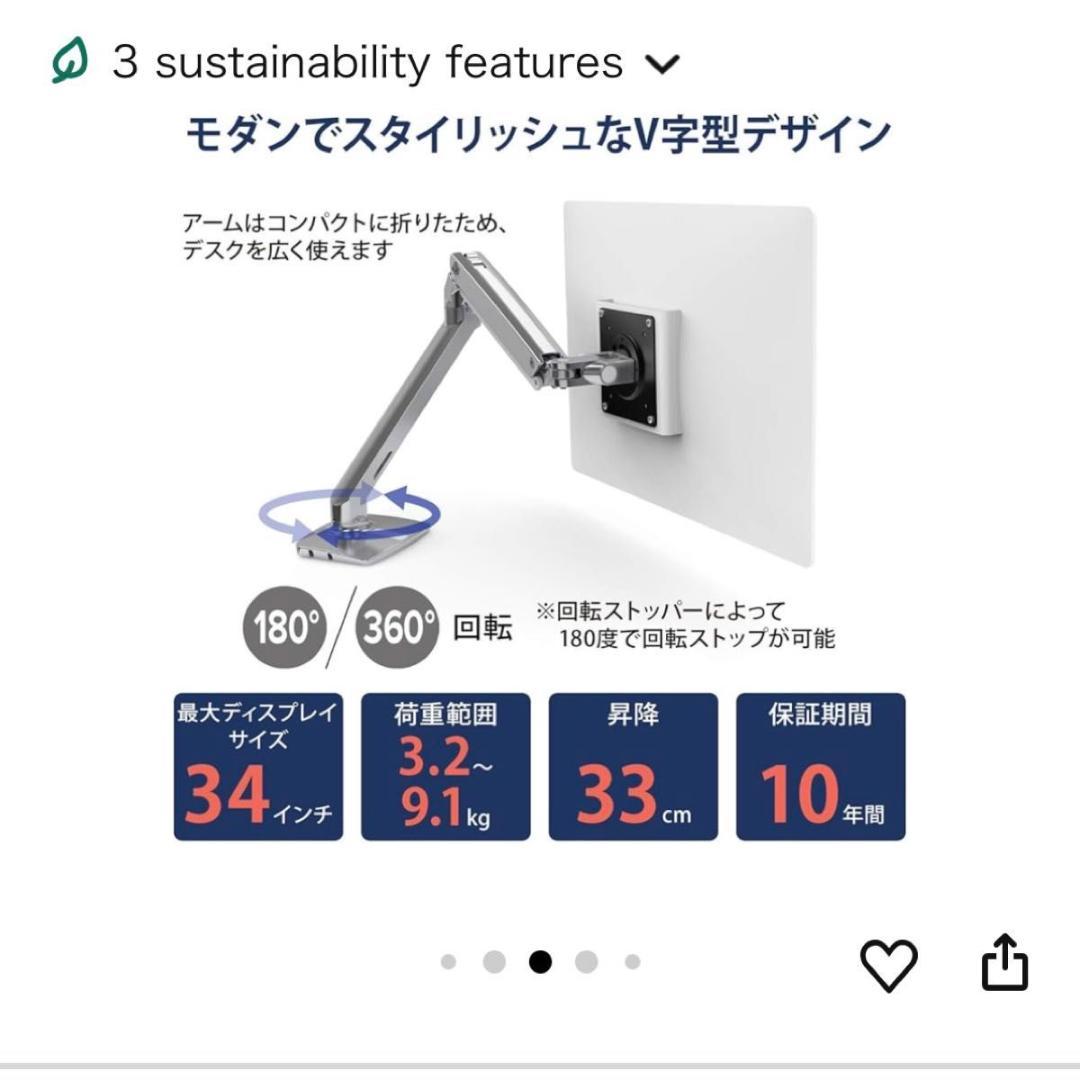 エルゴトロン ergotron MXV モニターアーム 45-486-026