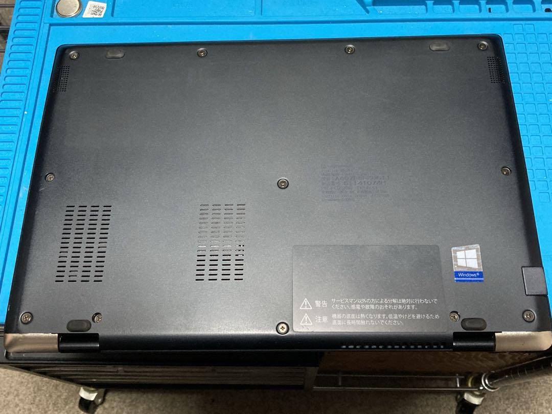 dynabook G83/FS 第10世代Core i5 正規リカバリー済み