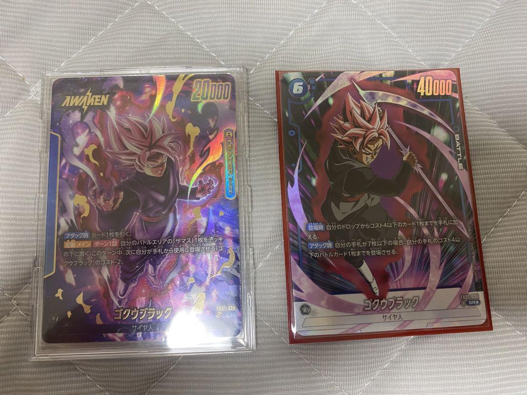 フュージョンワールド　リーダーパラレル　セット フュージョンワールド ベジットリーダーパラレル - メルカリ