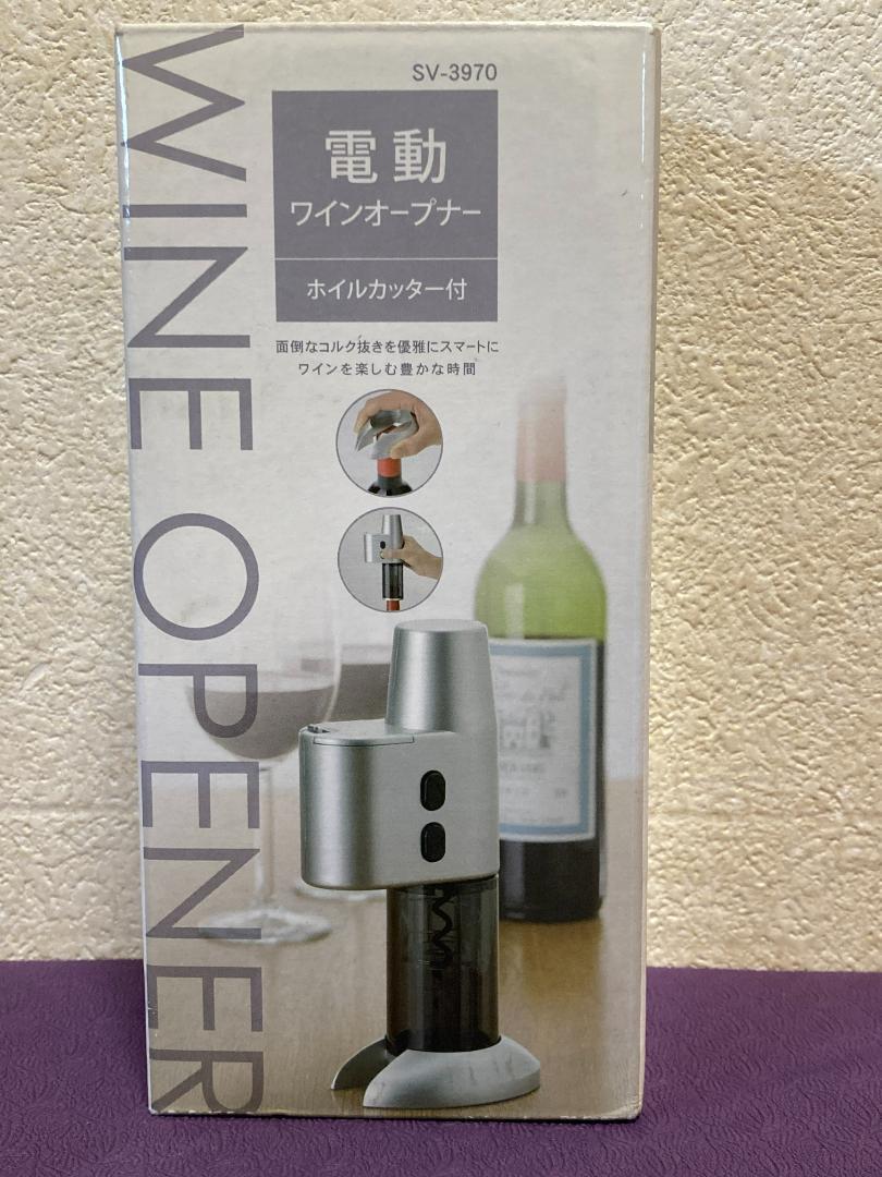 ☆値下げ☆電動ワインオープナー