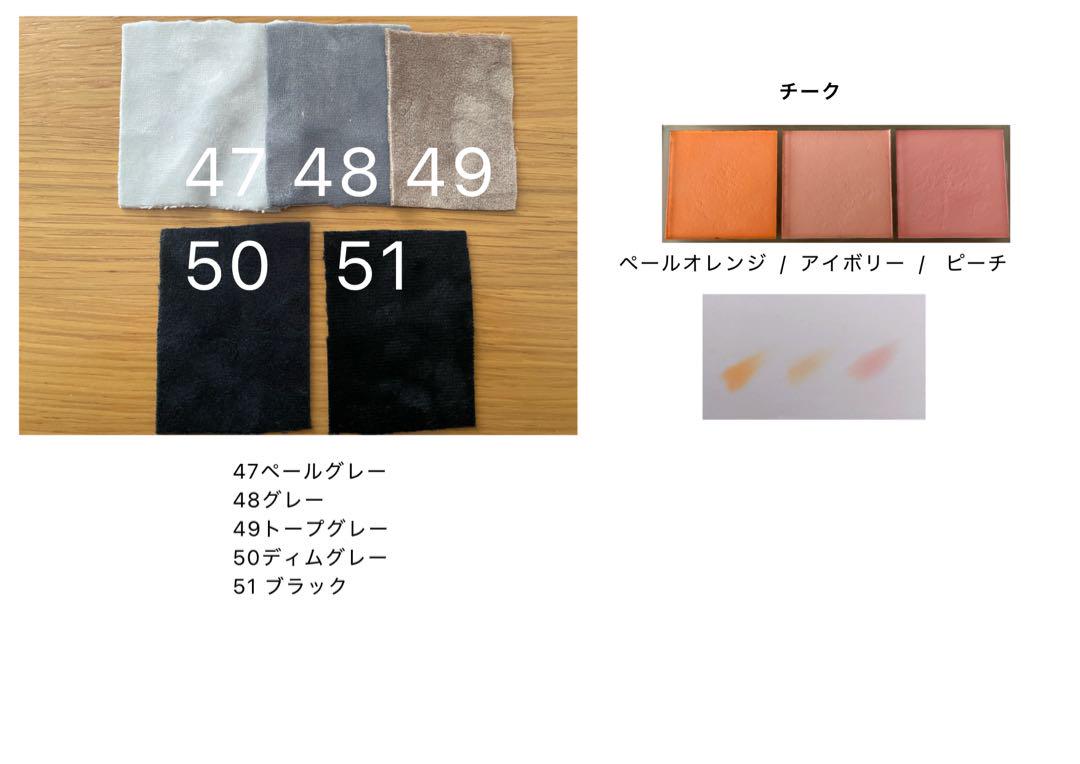 ボルドー▼様 11cmぬいぐるみ