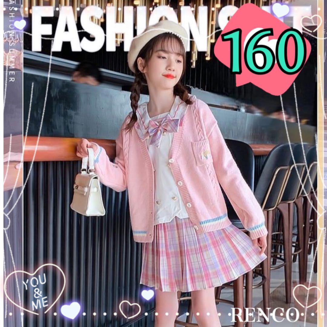 JK 制服風 4点セット 160 ピンク セーラーカラー 年中OK 裏地パンツ付
