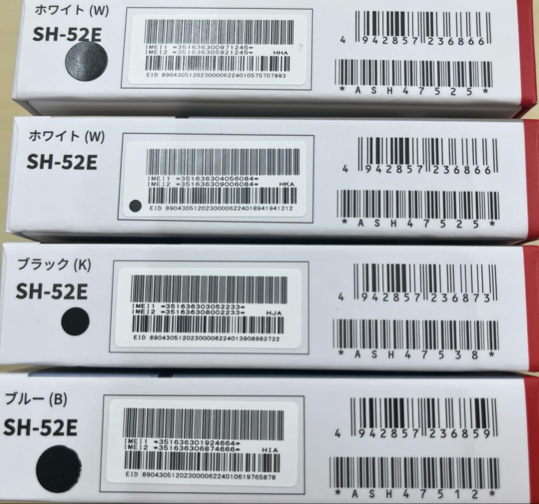 ドコモ　AQUOS wish4 SH-52E 4台